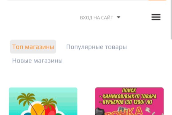 Кракен магазин kr2web in тор