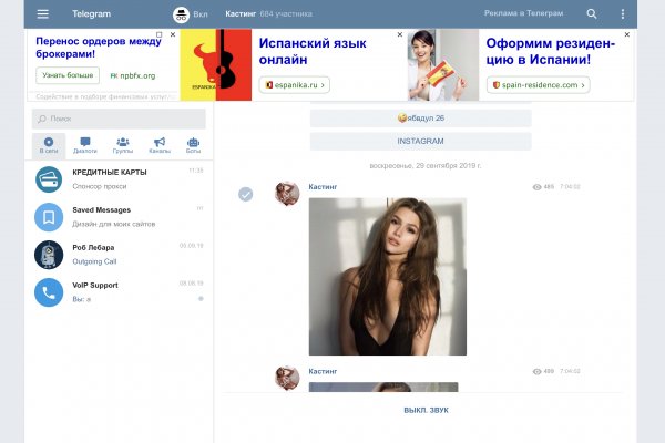 Кракен зеркало рабочее на сегодня