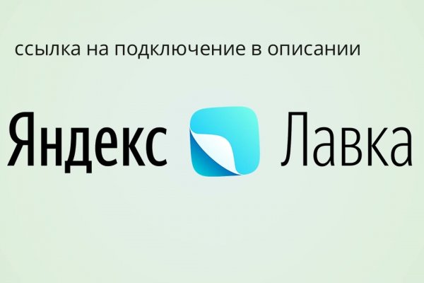 Какая ссылка на кракен
