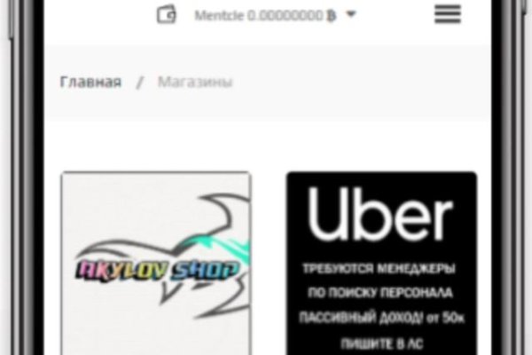 Кракен маркет онион