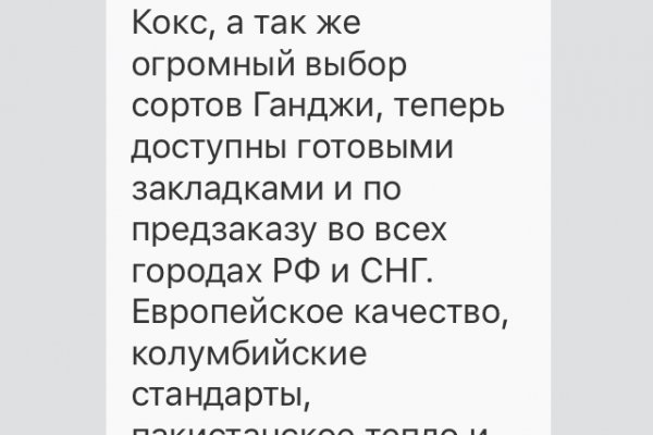 Kraken официальный сайт ссылка krk store com