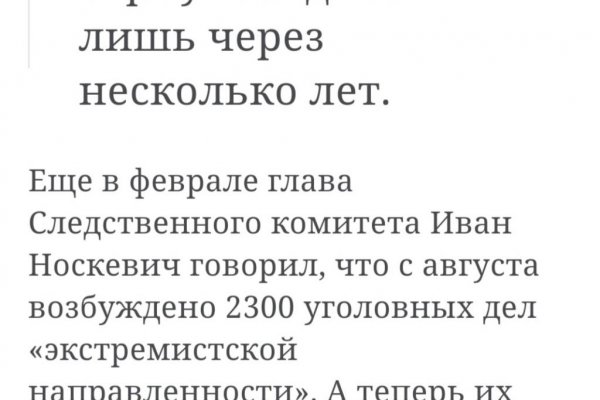 Какая сейчас ссылка на кракен
