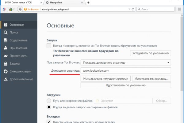 Почему не работает кракен сегодня