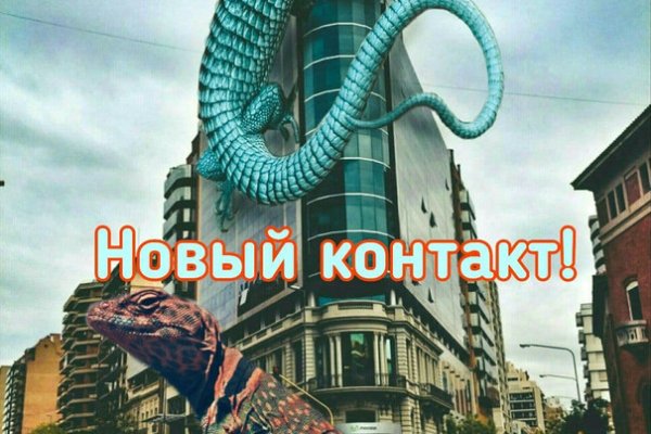 Кракен зеркало krakenat2krnkrnk com