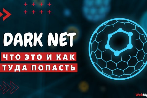 Кракен площадка торговая что это