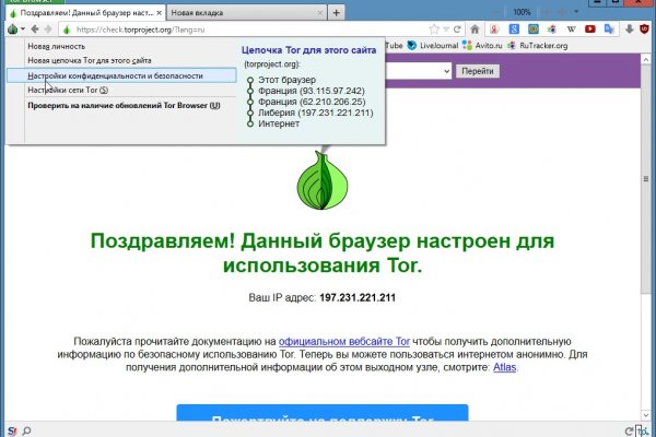 Кракен магазин kr2web in тор