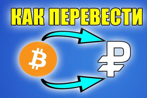 Зеркало кракен kr2web in