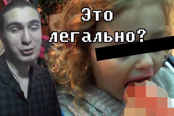 Как попасть на сайт кракен