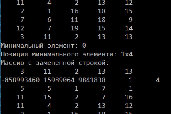 Как попасть на кракен