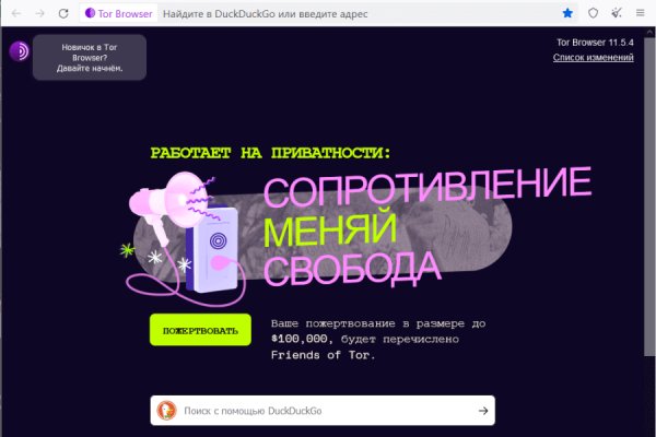Ссылка для входа на сайт kraken