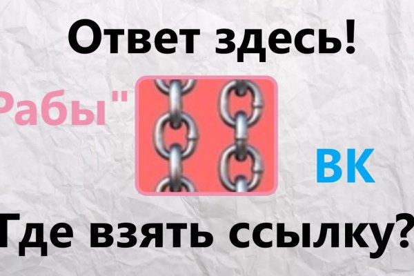Кракен сообщество