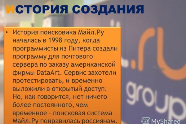 Кракен это даркнет