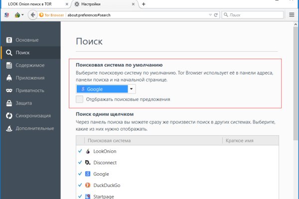Кракен маркет что это