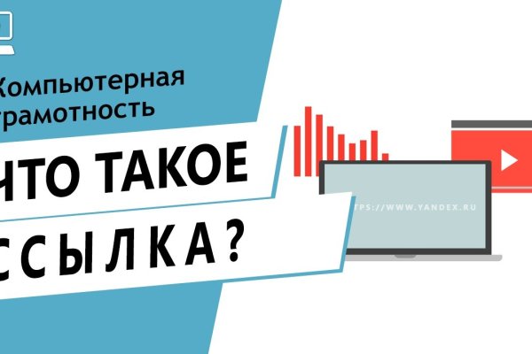 Kraken 19 at сайт