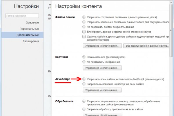 Кракен зеркало тор