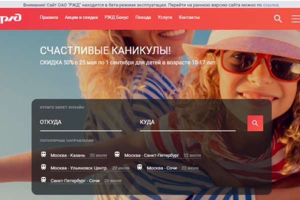 Ссылки на кракен маркетплейс