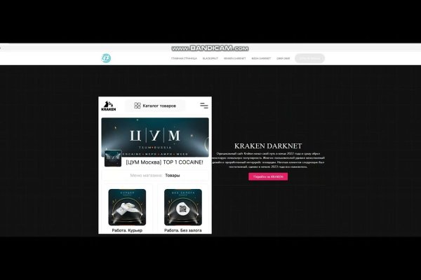 Kraken зеркало рабочее market