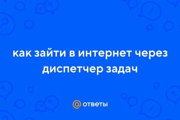 Кракен зеркало тор