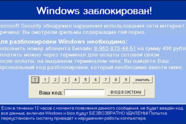 Как восстановить доступ к аккаунту кракен