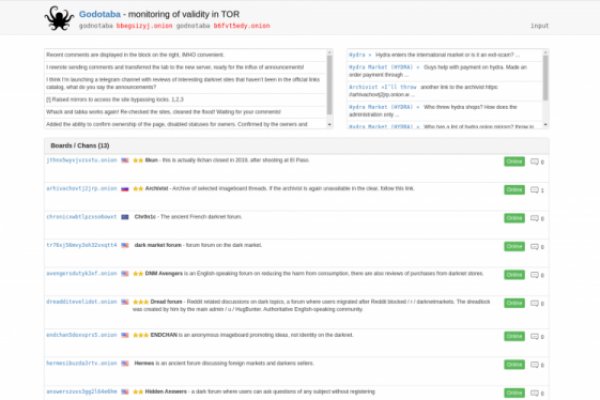 Кракен перестал работать