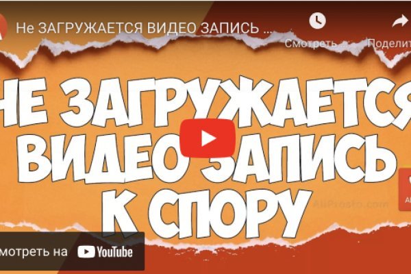 Кракен сайт kr2web in