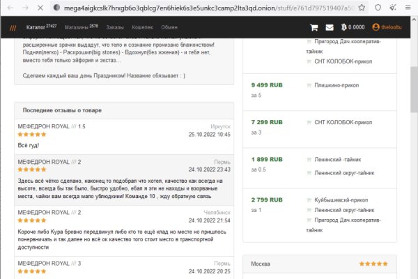 Покупки на кракене даркнет