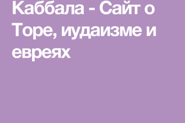 Можно ли восстановить аккаунт в кракен даркнет