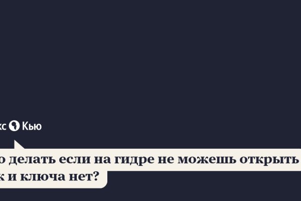 Кракен 17 вход
