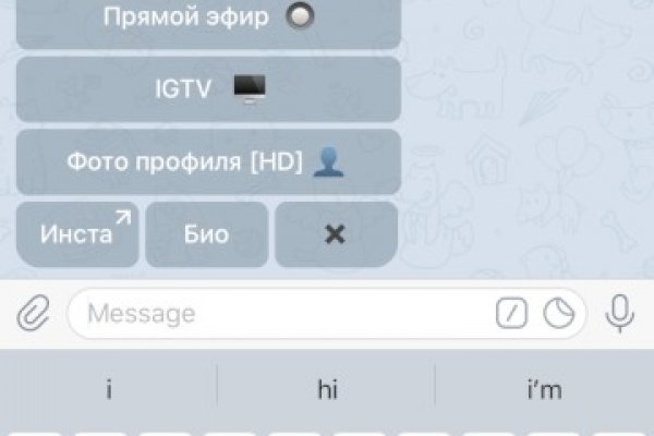 Как восстановить аккаунт в кракен