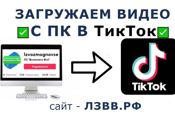 Полезные сайты тор