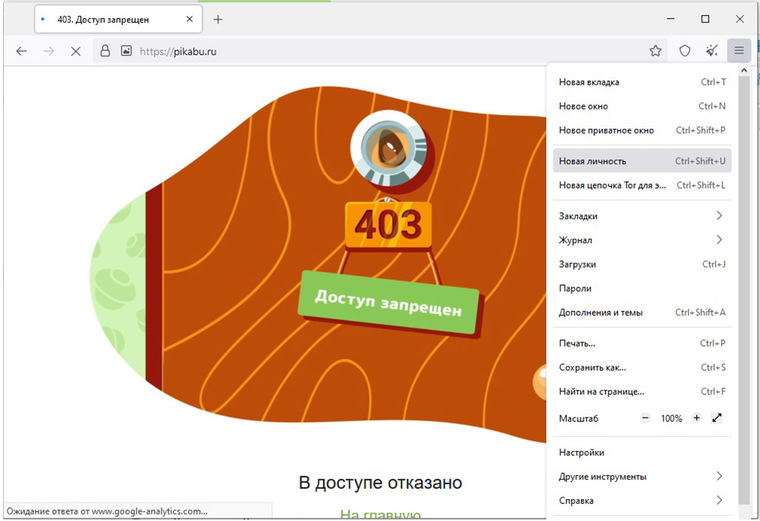 Новый адрес кракен