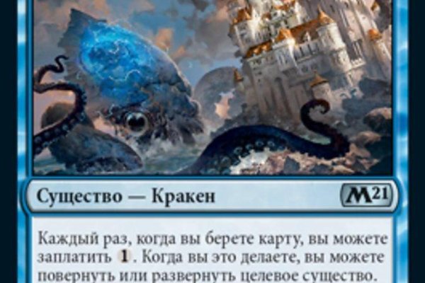 Сайт кракен гидра
