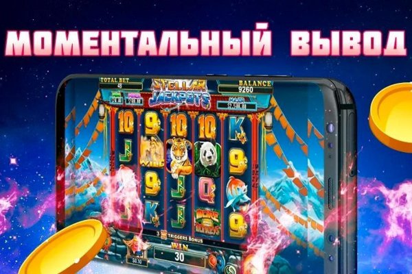Кракен лег